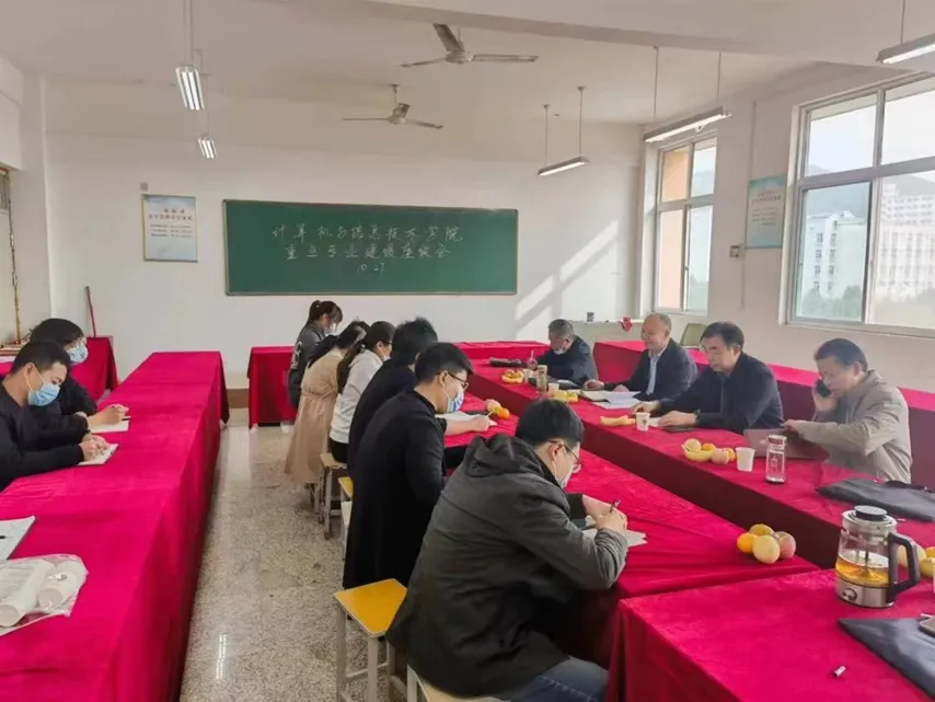 图片[2]-计算机与信息技术学院简介-南职小窝