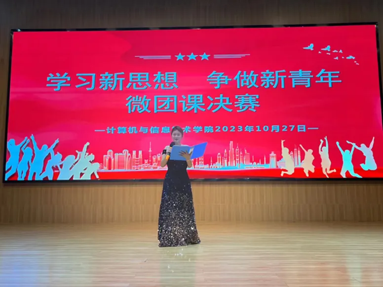 图片[9]-计算机与信息技术学院简介-南职小窝